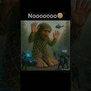 Ноооооооу