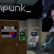 Очко Эдисон 1 Час
