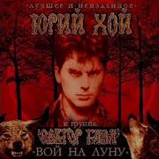 Кавказская Минусовка