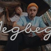 Медведь Сергей Рыбачев