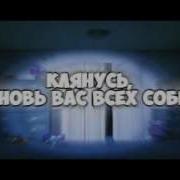 Перевод Fnaf 4 Song Home Дом By Natewantstobattle Five Nights At
