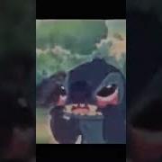 Стич Просто Потерялся