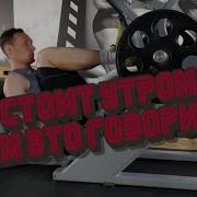 Вашоне Техника Тестостерон