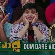 Dum Dare Version 1 Haricharan