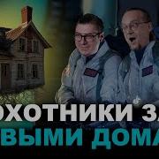 Строительный Контроль