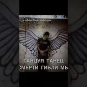 Вахид Аюбов Сборник Песен