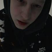 Ай Мама Улица Сигарета Курится
