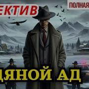 Русские Исторические Приключенческие Аудиокниги