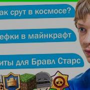 Что Гуглят Голосом Слушаем Неадекватные Запросы