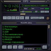 Маньяк Rework 2021 Gspd