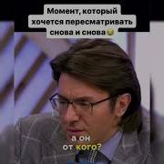 Песня Пусть Говорят Что Ты Такая Же Как Все