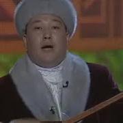 Жыршы Серік Жақсығұлов Базар Жыраудың Толғауы Әлеуметтер Құлақ Сал