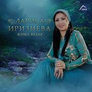 Ма Хаза Хити Кха Суна Хьо Гина