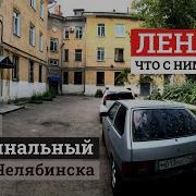 Еду Я Такой Еду
