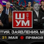 И Снова Телефон Молчит Speed Up