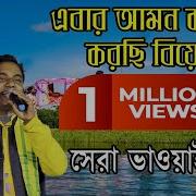 আম র ময ন ট য গ ন