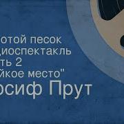 Золотой Песок Дашкова