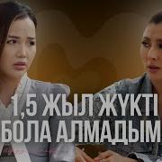 Аселя Абдуллаева