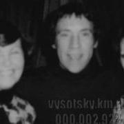 Высоцкий Запись У Зубова 1978