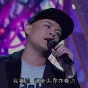 Justin Lo Kong Live