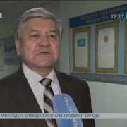 Тəуелсіздік Ел Тірегі