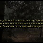 Салах Аль Баджи Сура Юсуф