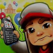 Абонент Временно Недоступен Subway Surfers Mashup