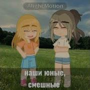 Люди Больше Не Увидят