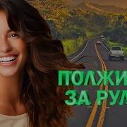 Русские Дискотечные Песни