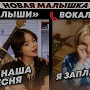 Polnalyubvi Песня О Мечте