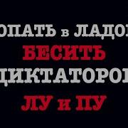 Беларусь Ладошки