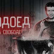 Михаил Малышев