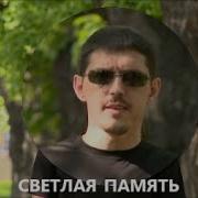 Столкнулись Словно Тысячи Планет Дмитрий Ноябрьск