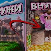 Душенька Майншилд