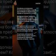 Златенция Золотова Не Обнела Не Попросила