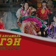 Цыганская Гитара Сборник