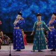 Ансамбль Алтанбулаг