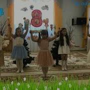 Танец С Подснежниками