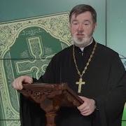 26 Июнь Читать Евангелие