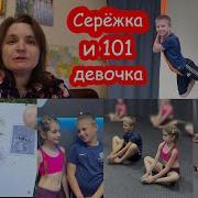 Лечу На Море