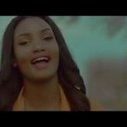 You And I Kate Bashabe Mani Martin Andy Bumuntu Christopher Yvan