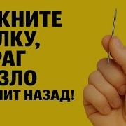 Не Возвратится Со Мной
