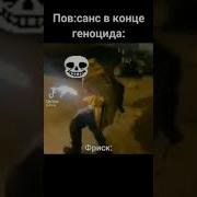 Я Сожгу Тебя Мой Еврейский Мальчик