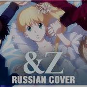 Aldnoah Zero На Русском Z Cover By Sati Akura