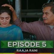 Act I Episodes 3 6