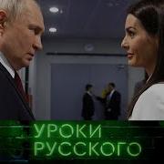 Урок 289 Сделка По Лднр Русский Блицкриг И Демонтаж Гагаузии