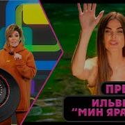 Барам Артларымнан Фирдус Тямаев