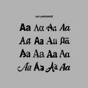 Не В Тусе Aarne