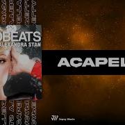 Mr Saxobeat Acappella Alexandra Stan