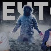 Это Нечто Фильмы И Игры Обзор The Thing Remastered